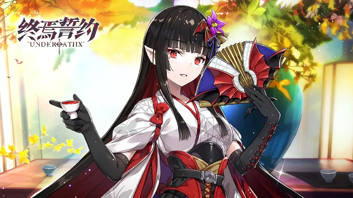 Portada de Under Oath