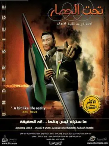 Portada de Under Siege