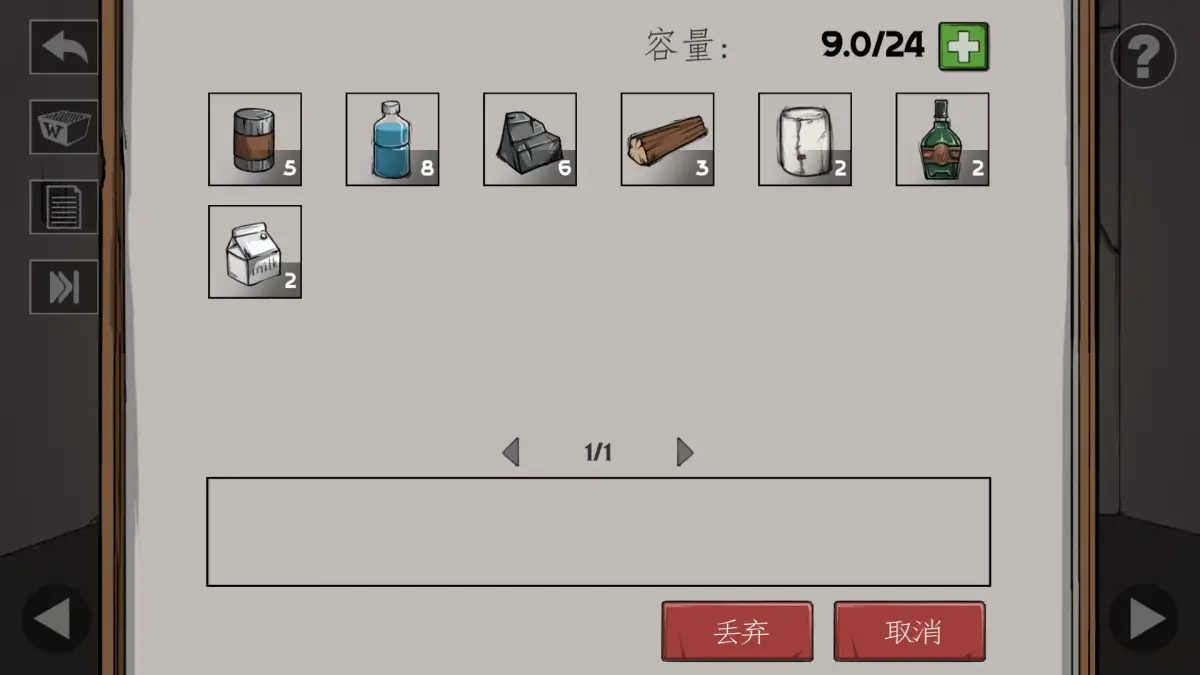 Portada de Under the War