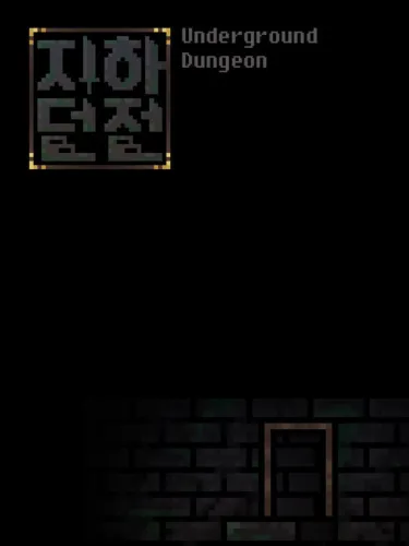 Portada de Underground Dungeon