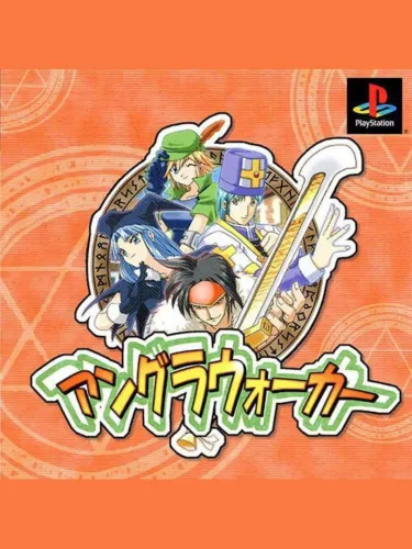 Portada de Ungra Walker