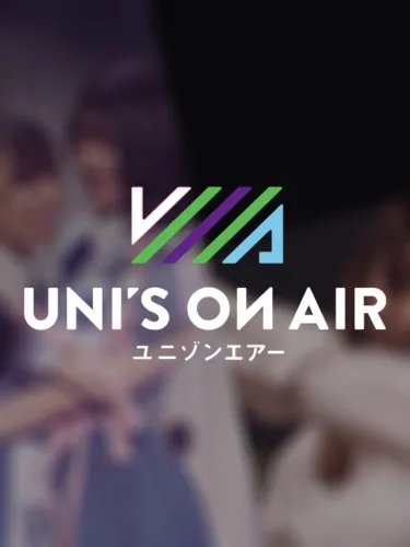 Portada de Uni’s On Air