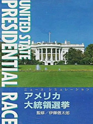 Portada de United State Presidental Race