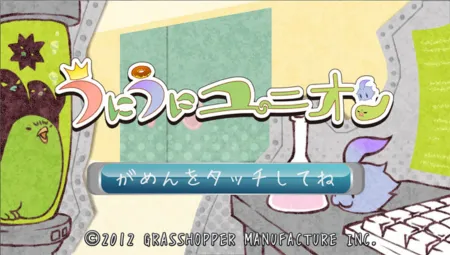 Portada de UniUni Union