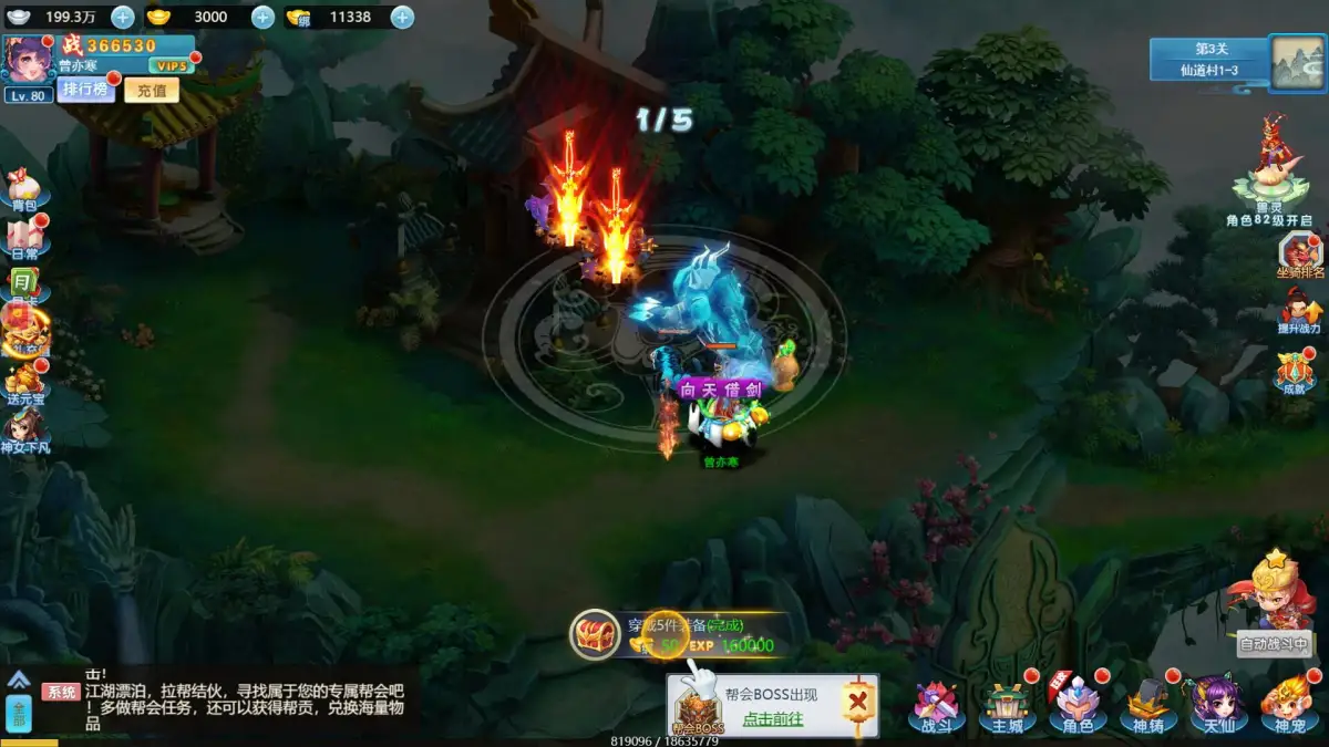 Portada de Unlimited Heart