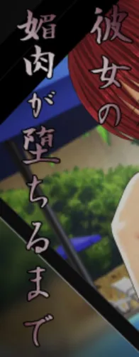 Portada de Until Her Amorous Body Corrupts