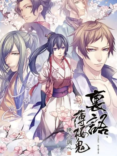 Portada de Urakata Hakuoki: Akatsuki no Shirabe