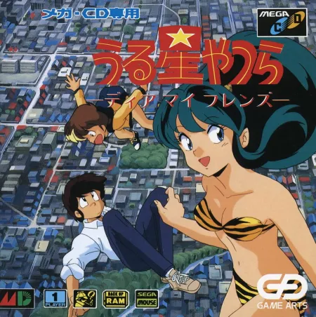 Portada de Urusei Yatsura: Dear My Friends