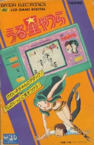 Portada de Urusei Yatsura
