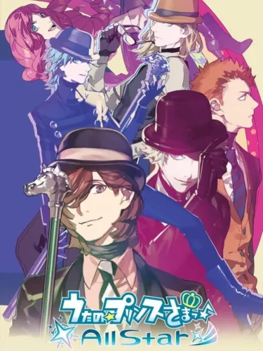 Portada de Uta no Prince-sama: All Star