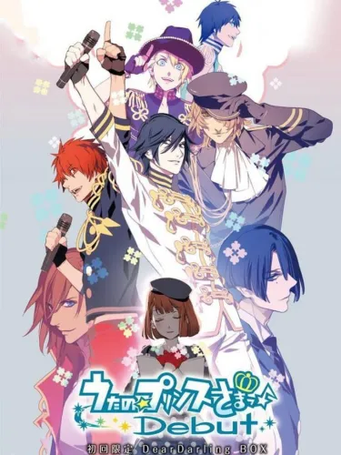 Portada de Uta no Prince-sama: Debut