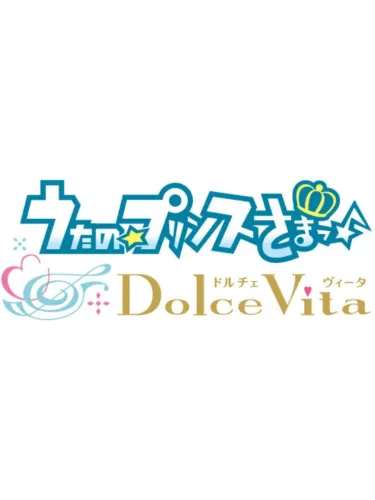 Portada de Uta no Prince-sama: Dolce Vita