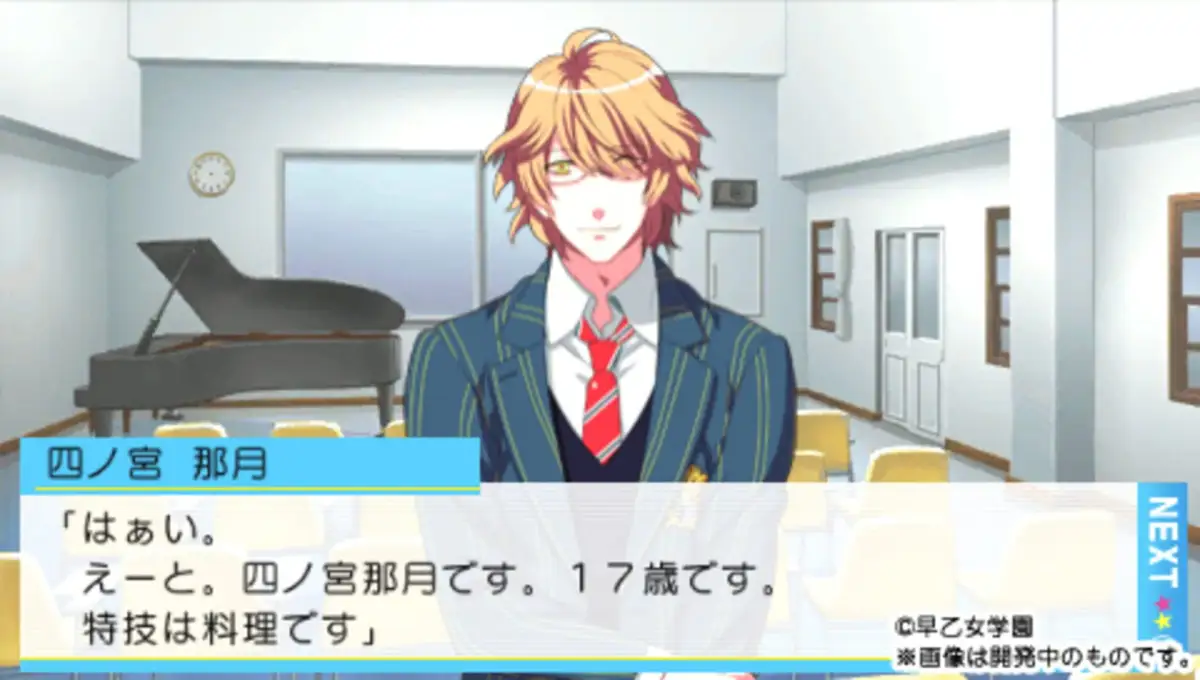 Uta no Prince-sama: Repeat