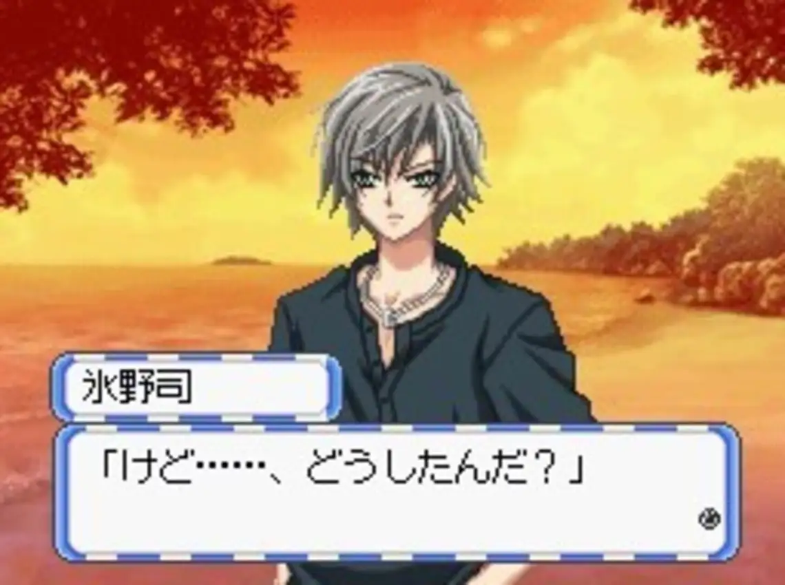 Uwasa no Midori-kun!! Futari no Midori!?