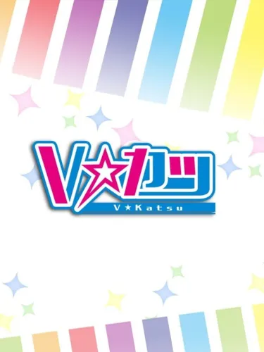 Portada de V-Katsu