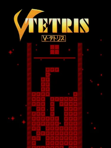 Portada de V-Tetris