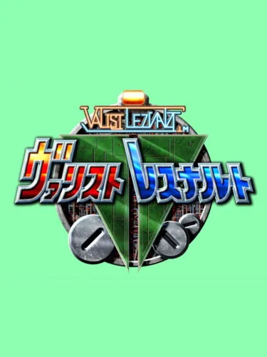 Portada de Valist Leznalt