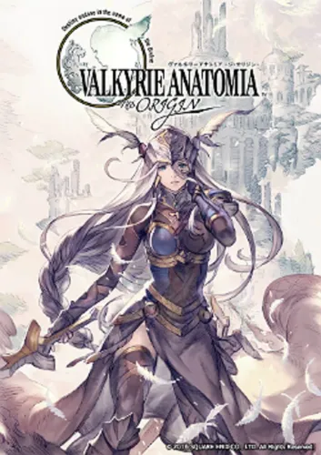 Portada oficial del videojuego Valkyrie Anatomia: The Origin