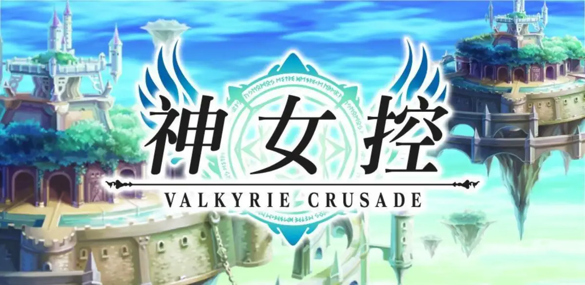 Valkyrie Crusade