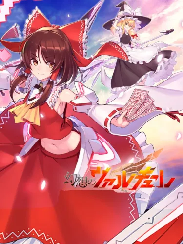 Portada de Valkyrie of Phantasm