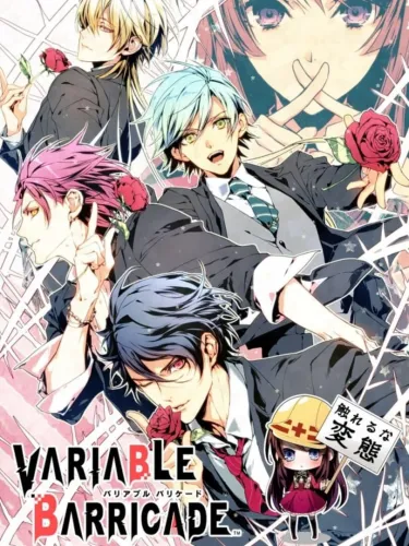 Portada oficial del videojuego Variable Barricade