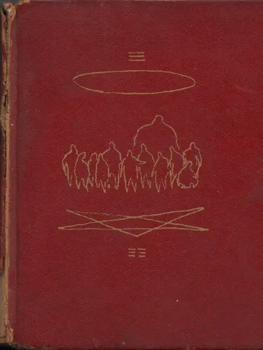 Portada de Variations on Coda to Yellow Sky (Im/Perfect Dawn: Repeat)