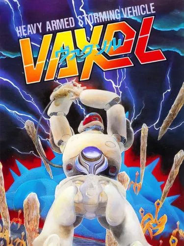 Portada de Vaxol: Heavy Armed Storming Vehicle