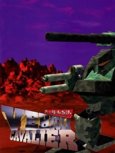 Portada de Vehicle Cavalier