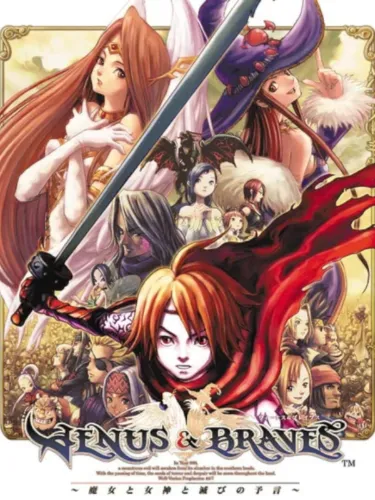 Portada de Venus & Braves: Majo to Megami to Horobi no Yogen