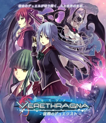 Portada de Verethragna: Seisen no Duelist