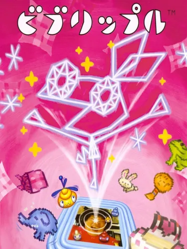 Portada de Vib-Ripple