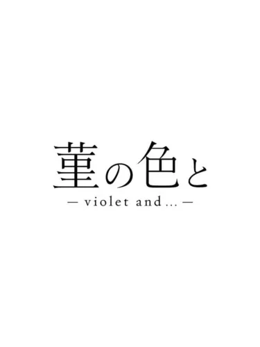 Portada de Violet and…