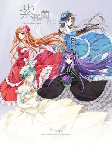 Portada de Violet rE:-The Final reExistence-