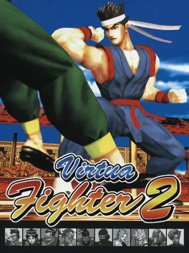 Portada de Virtua Fighter 2