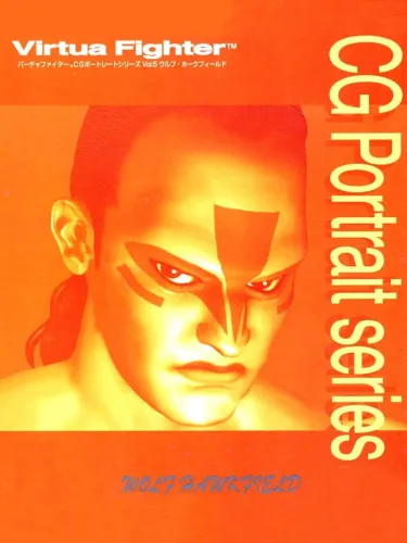Portada de Virtua Fighter CG Portrait Series Vol. 5: Wolf Hawkfield