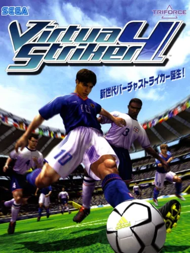 Portada de Virtua Striker 4