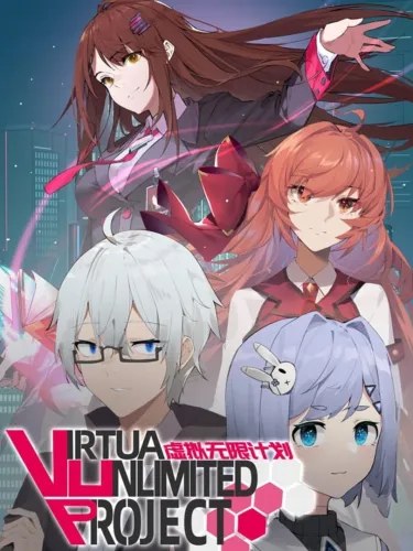 Portada de Virtua Unlimited Project
