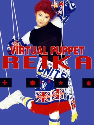 Portada de Virtual Puppet Reika