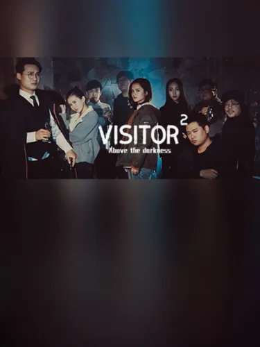Portada de Visitor 2