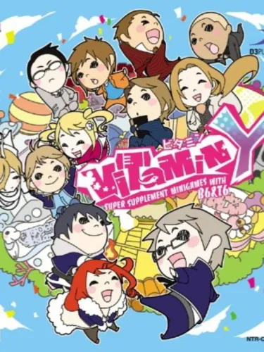 Portada de Vitamin Y