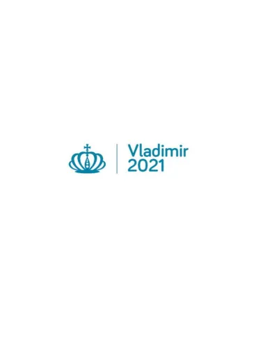 Portada de Vladimir 2021