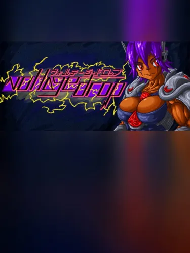 Portada de Voltage Drop