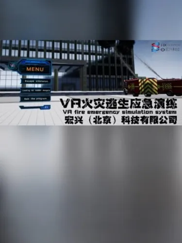 Portada de VR Fire Emergency Simulation System