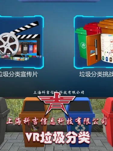 Portada de VR Refuse Classification