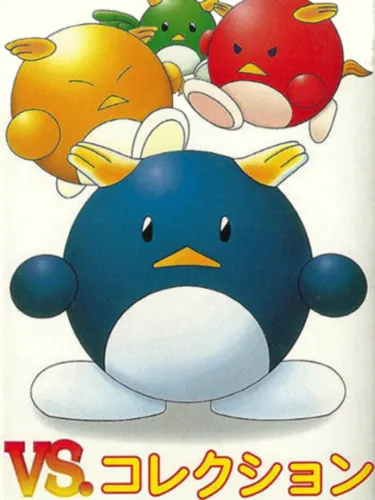 Portada de Vs. Collection