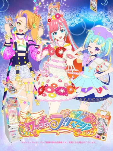 Portada de Waccha PriMagi!