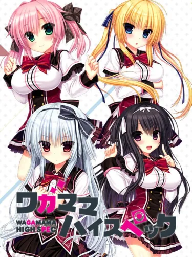 Portada de Wagamama High Spec