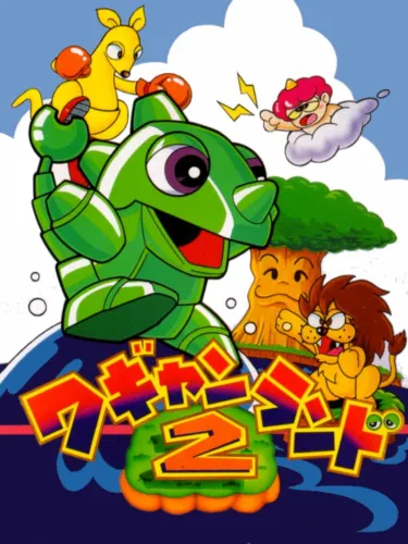 Portada de Wagyan Land 2