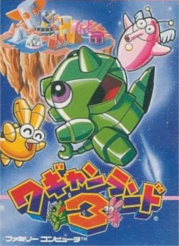 Portada de Wagyan Land 3