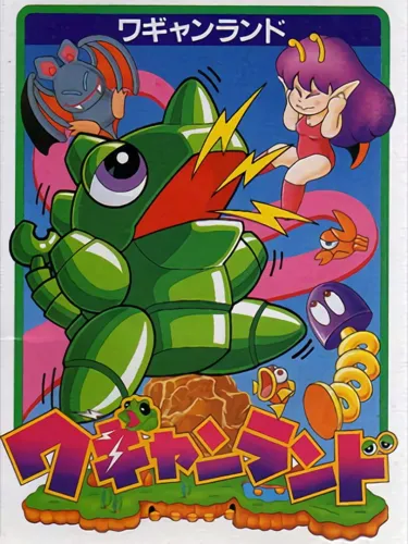 Portada de Wagyan Land